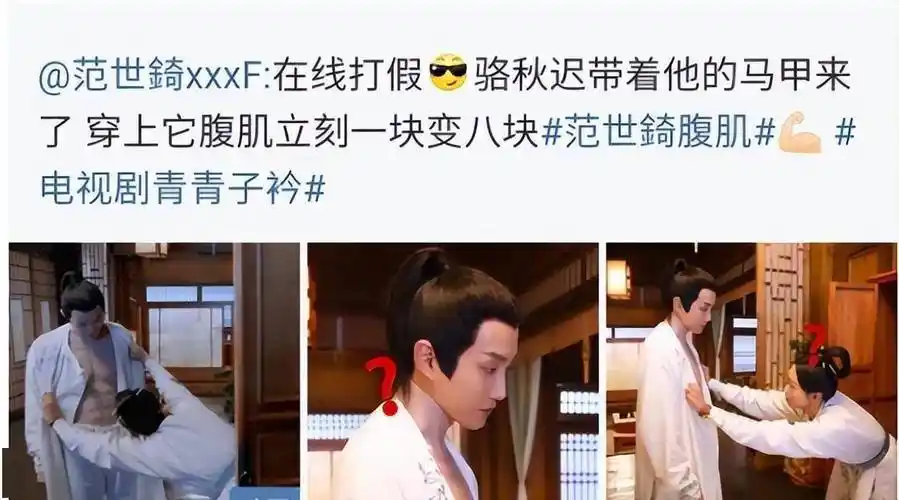 娱乐圈造假泛滥,假屁股假身材假肌肉,到底什么是真的?_臀部_假发_腹肌