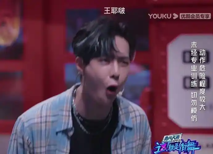 尤其是布布,真的把所有人都震撼到了,王一博在看他们跳舞的时候,自己