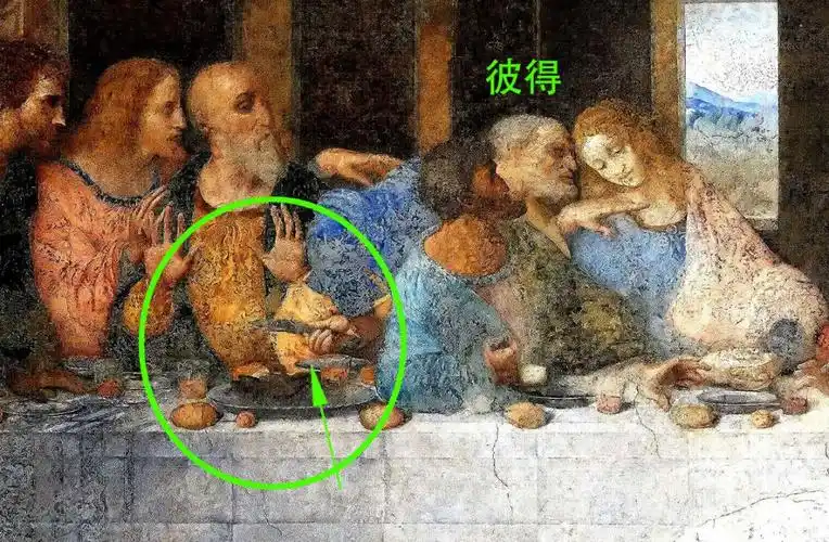 深入解读最后的晚餐中达芬奇留下的奥秘