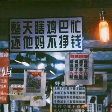 微信头像图片大全2020带字欧美风