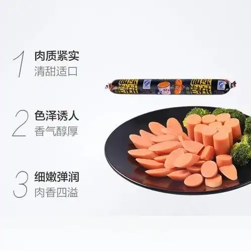 双汇 泡面拍档香肠 火腿肠 38g/支