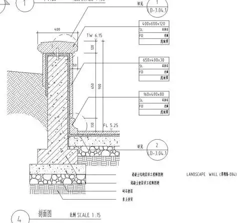 景观墙设计详图(钢筋混凝土结构)——知名景观公司景观