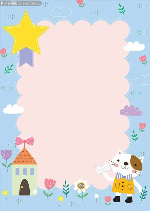 可爱儿童海报背景图片