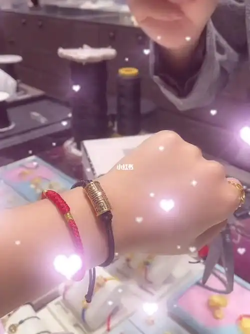 贺峻霖同款手链