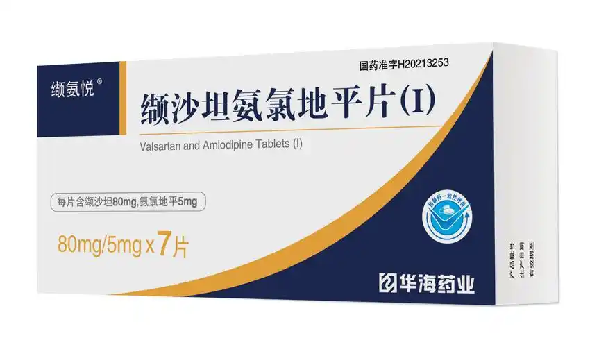 缬氨悦缬沙坦氨氯地平片(i)