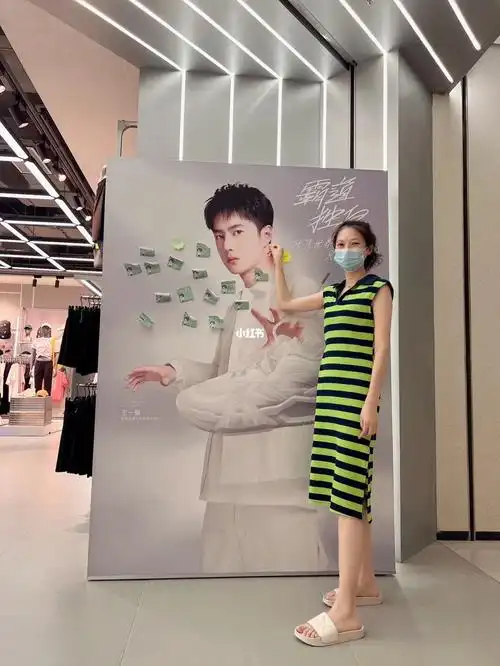 王一博生日快乐呀