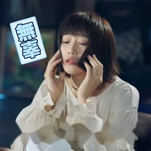 热剧福利社#《原来你还在这里》, 蓝盈莹,粤式表情包噼里啪啦上线了