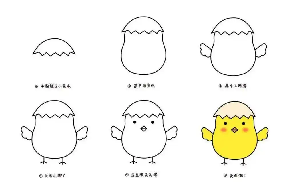 超萌的幼儿园各类简笔画教程集合,简单易学又好玩!(为孩子收藏 - 抖音