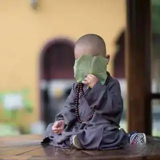 小和尚和老和尚之哲理