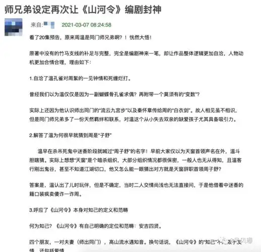 红了但踩雷风险也不小