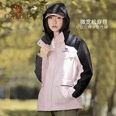 88vipcamel骆驼风暴骆驼户外防水冲锋衣女三合一工装外套可拆卸2023