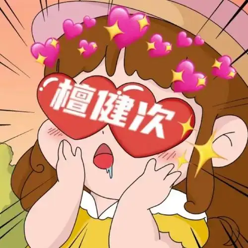 动漫 卡通 漫画 头像 690_690