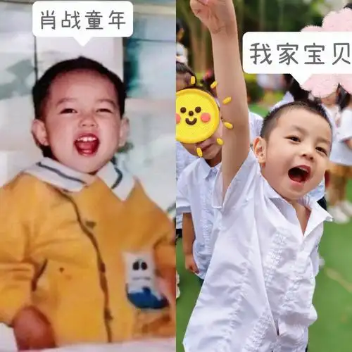 快来看三岁多的小肖战