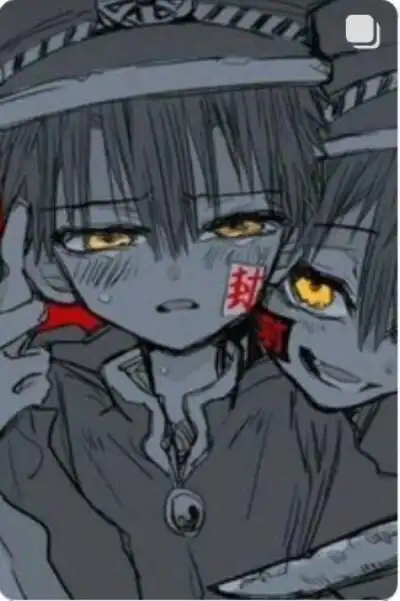 地缚少年花子君