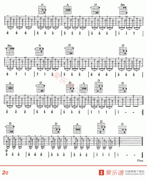 刘文正《秋蝉》 - sheep吉他网免费下载