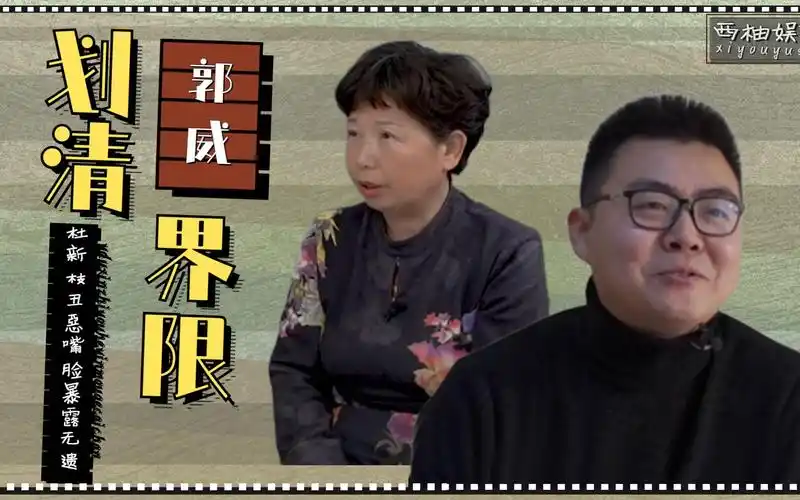 "错换人生"郭威举家搬迁,许敏终于出手,杜新枝的好日子到头了