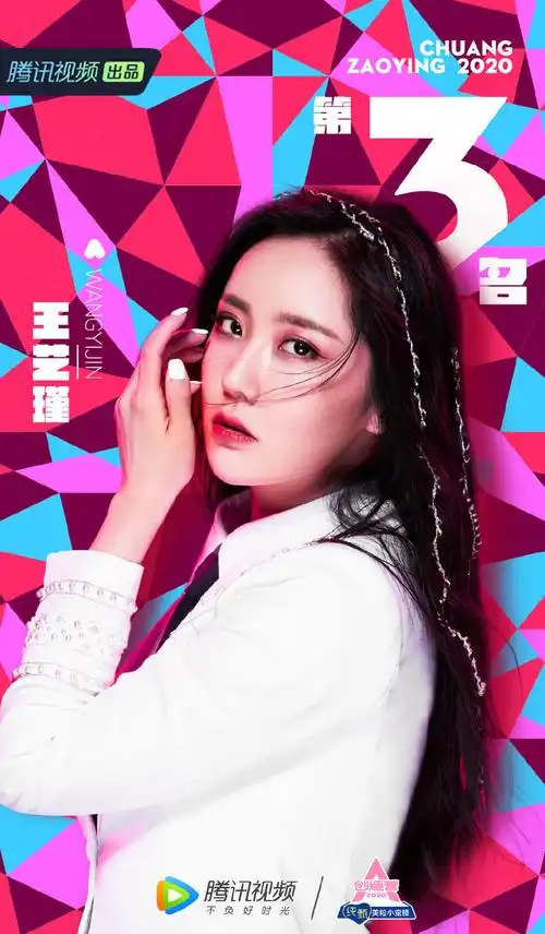 硬糖少女303高清图片写真