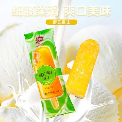 美怡冰棒冷饮整箱冰淇淋雪糕怡乐棒冰水果菠萝冰淇淋