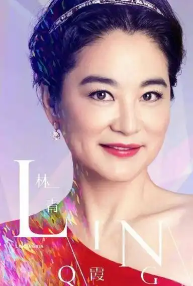 68岁林青霞疑真空上阵近照脸僵眼怪异被吐槽又胖又豪放