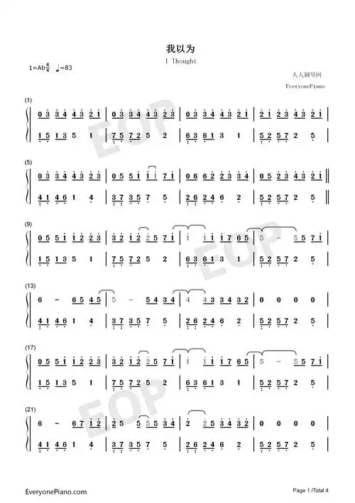 我以为-品冠-eop教学曲双手简谱预览1