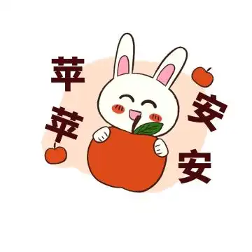 可爱前途似锦财源滚滚兔年表情阳了阳康后多久形成抗体蓝色卡通公众号