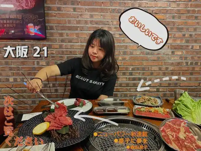 周末当然要喝酒吃烤肉麦召烤肉吃不腻