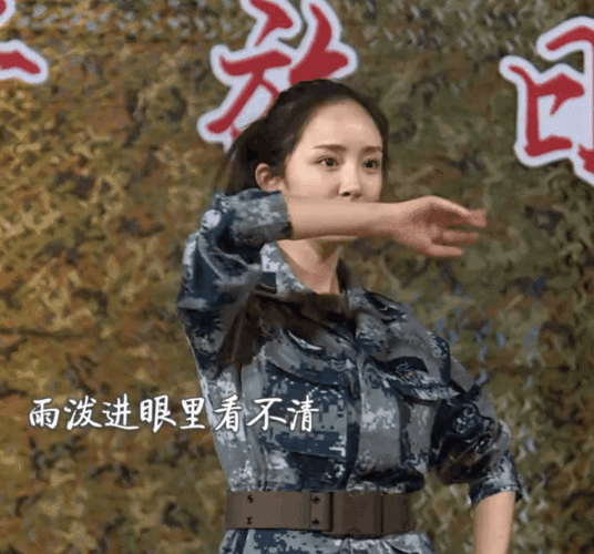 [杨幂][分享]170429 杨小怂的幂式舞蹈教程,你还在家葛优躺吗?