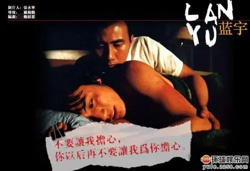 蓝宇剧照蓝宇剧照蓝宇剧照有网友爆料称《爸爸去哪儿》第三季在陕西