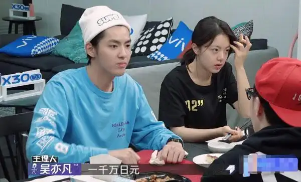 赵今麦吴亦凡什么关系赵今麦吴亦凡的综艺