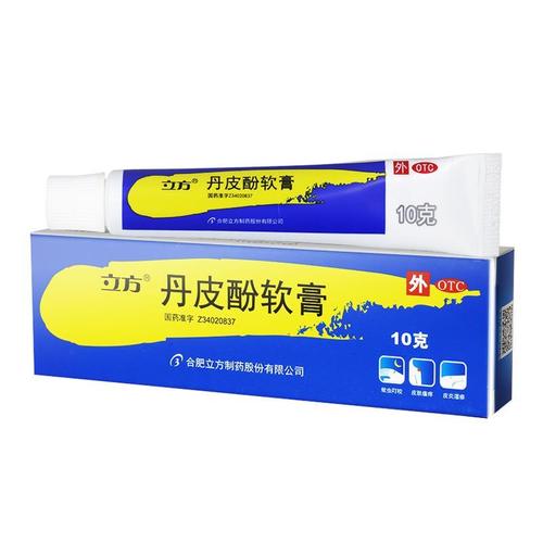 立方 丹皮酚软膏10g*1支/盒  抗过敏药 消炎止痒 湿疹皮炎皮肤瘙痒