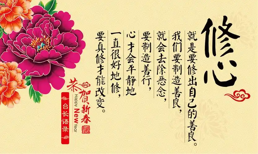 学佛修心修行,用心时要动静一如