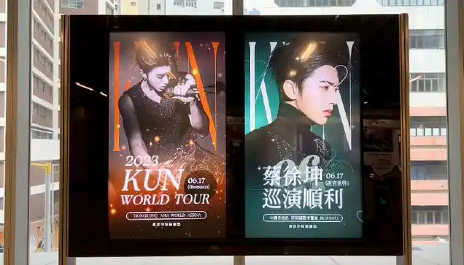 蔡徐坤香港演唱会应援