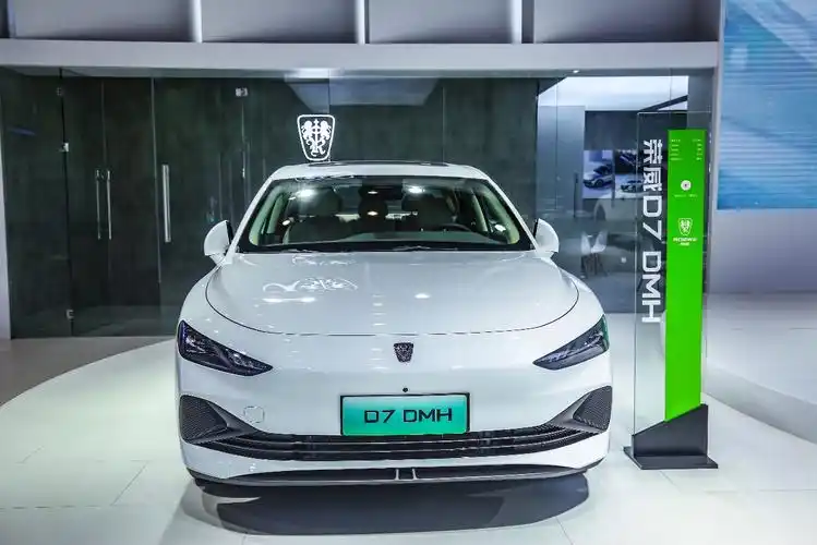 上汽荣威d7重磅亮相新能源及智能网联汽车展会_城市_城事关注_新浪河