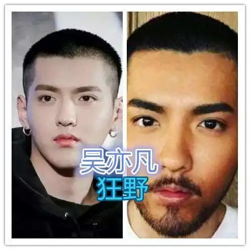 王一博胡子清秀肖战胡子憔悴李现很man,鹿晗放弃治疗了?