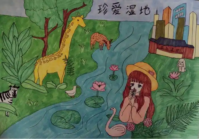 珍爱湿地人与自然和谐共生绘画