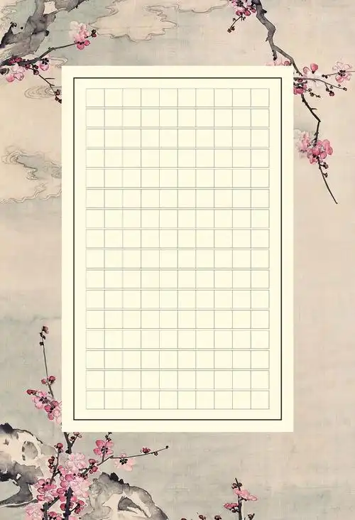 悠悠a3方格学生硬笔钢笔书法练习专用作品纸创作比赛用纸白底寒梅