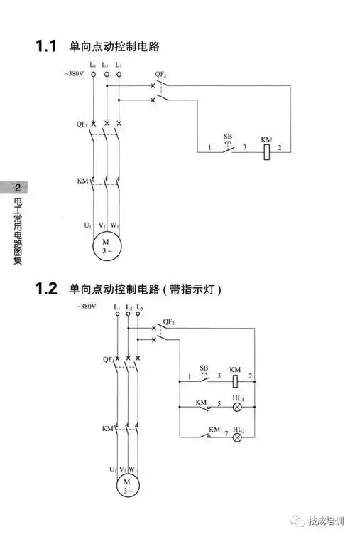 187个电路图,看完别再说看不懂电路图了!