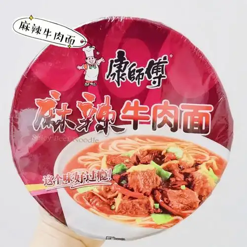 1.麻辣牛肉面:大概是西北特供版,嘿嘿2.