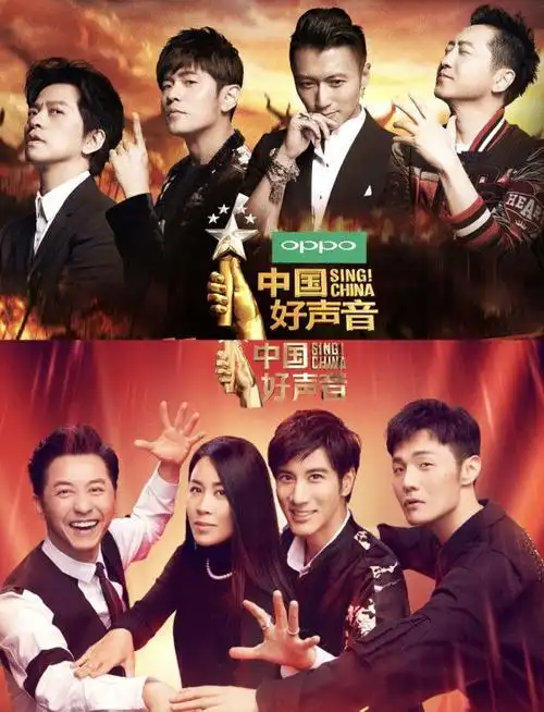 2021中国好声音导师官方海报公布遗憾的是又没有合体海报