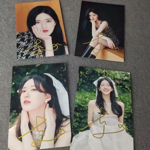 赵露思亲笔签名照亲签保真活动现场粉丝应援周边产品收藏无印刷