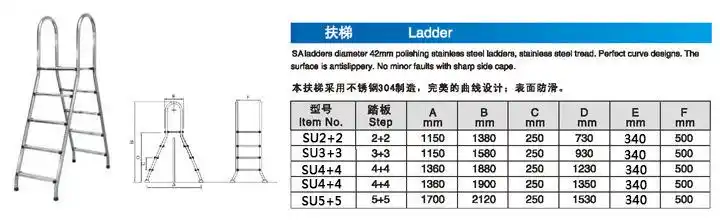 泳池双面扶梯su4 4 泳池扶手304不锈钢双面步梯