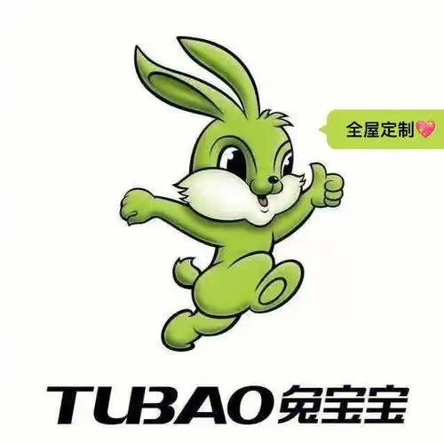 苏州兔宝宝全屋定制上线啦