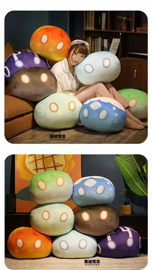 利瑞芬 史莱姆抱枕我的世界原神史莱姆毛绒玩具可爱公仔女生睡觉软