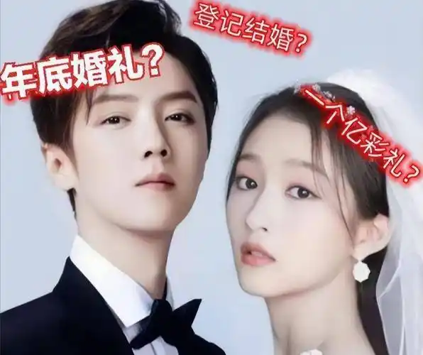 原创关晓彤和鹿晗结婚关爸爸亲口澄清没有天价礼物