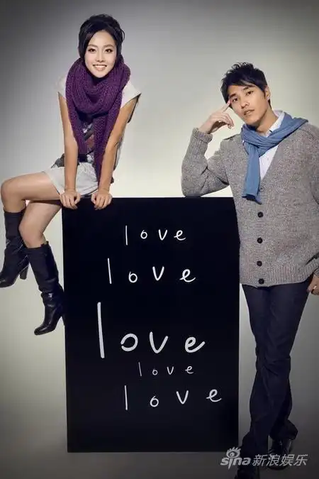 《丝丝心动》开播 张嘉倪蓝正龙大玩暧昧(组图)