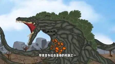 传奇哥斯拉与碧奥兰蒂大战,没想到基多拉却和碧奥兰蒂合体了