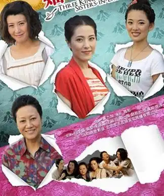 电视剧《媳妇的战争》分集剧情简介1-36全集大结局