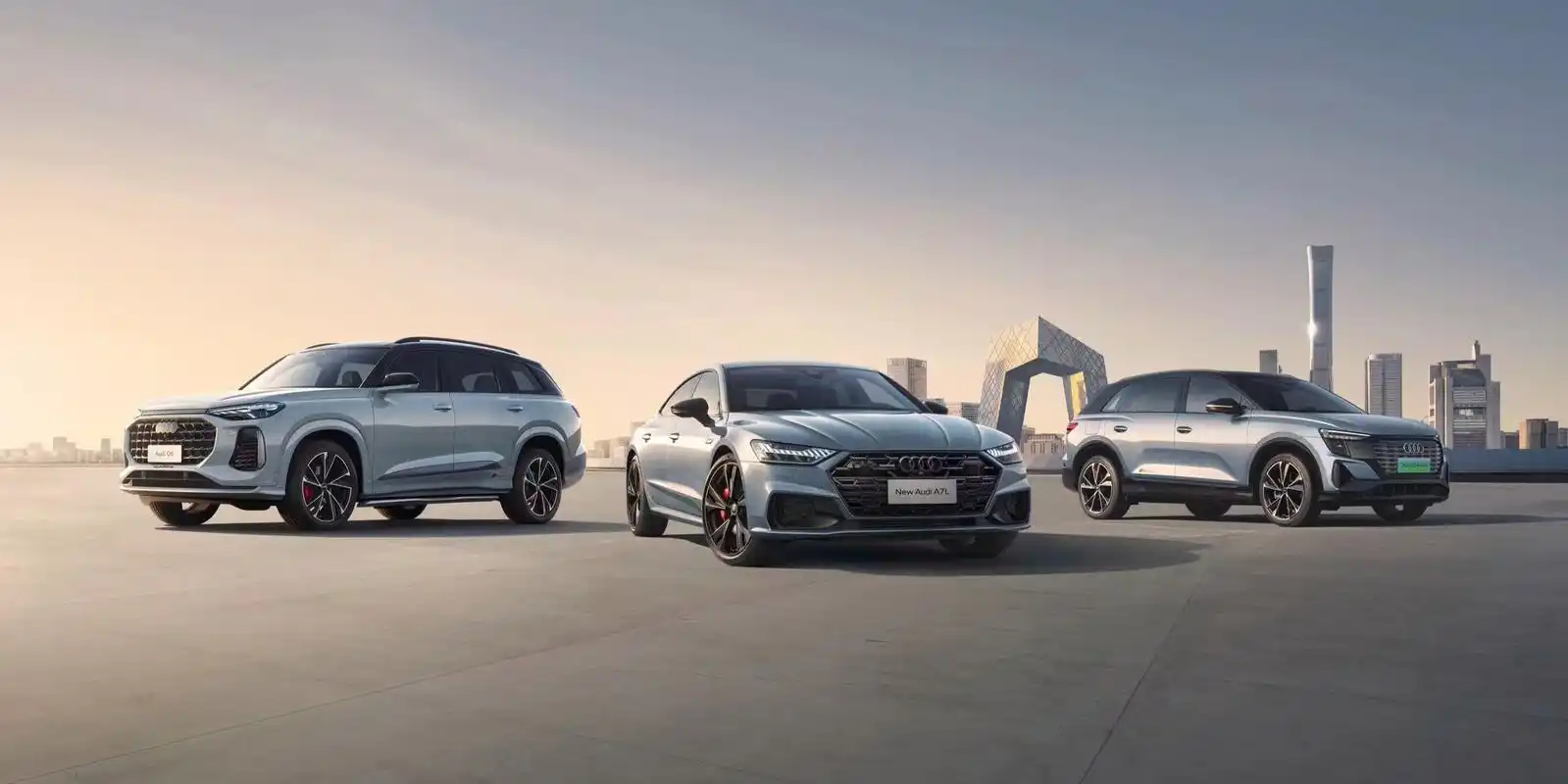 上汽奥迪携全系rs套件竞速版车型登陆北京车展