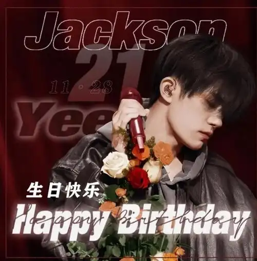 20岁的易烊千玺要绝版了21岁的千玺会更好