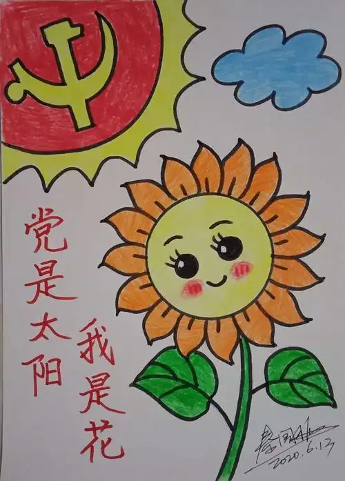 动物简笔画小学生一年级上册作品美术简笔画一年级画画图片未来住宅会